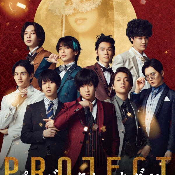 映画 プロジェクト・カグヤ